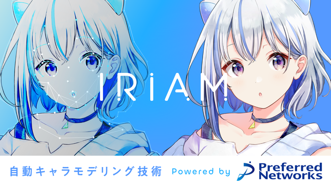 IRIAM　レビュー