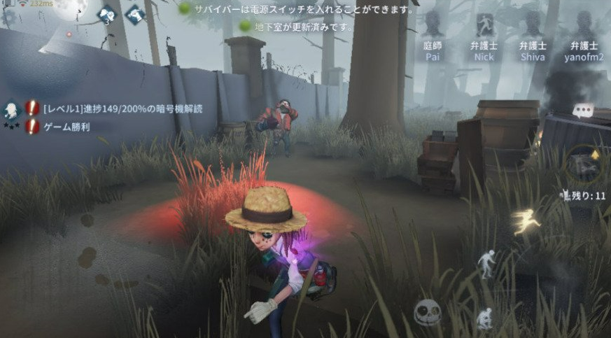 Identity V　レビュー