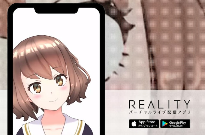 REALITY　レビュー